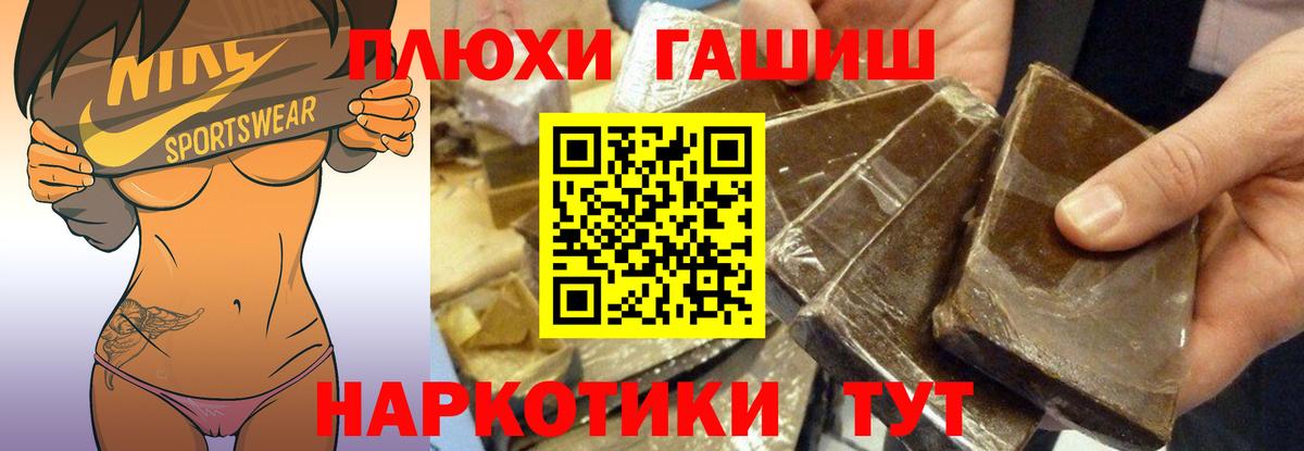 Гашиш Premium  Вход с VPN  ГАШИШ AMNESIA HAZE  Воронеж 