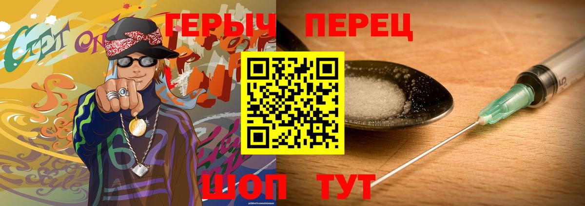Воронеж  Героин VHQ  Героин  Вход с VPN 