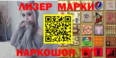 мескалин Ярцево
