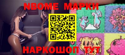 мескалин Ярцево