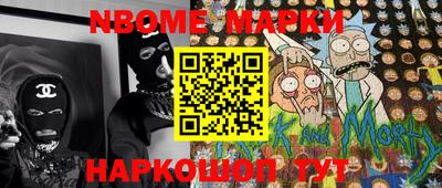 MDMA Янаул