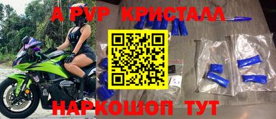 MDMA Янаул