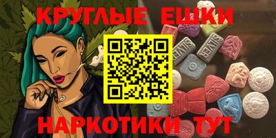 ПСИЛОЦИБИНОВЫЕ ГРИБЫ Ярославль