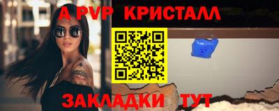 мескалин Ярцево