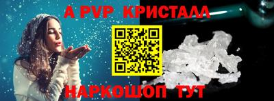 MDMA Янаул