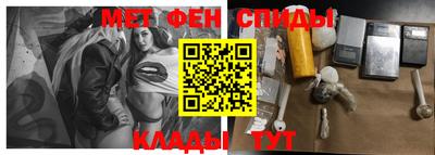 мескалин Ярцево
