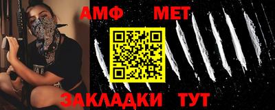 MDMA Янаул