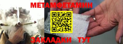 MDMA Янаул