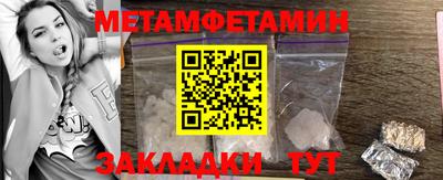 MDMA Янаул