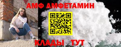 MDMA Янаул