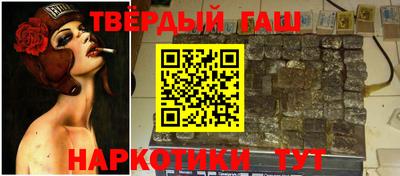 мескалин Ярцево