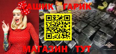 MDMA Янаул