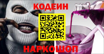 мескалин Ярцево
