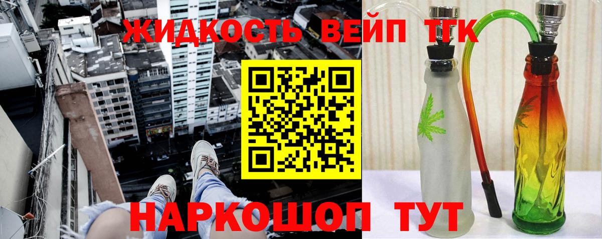 Дистиллят ТГК Wax Воронеж