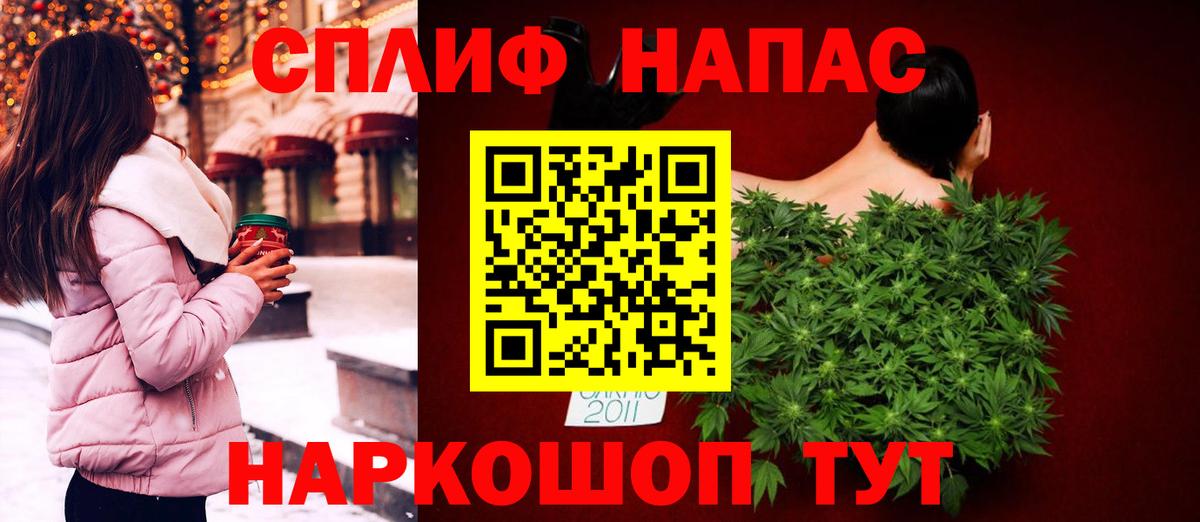 Бошки Шишки LSD WEED  Канабис конопля  Вход с VPN  Каннабис план  Канабис тримм  Воронеж 